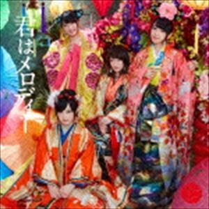 AKB48 / 君はメロディー（通常盤／Type B／CD＋DVD） [CD]｜dss