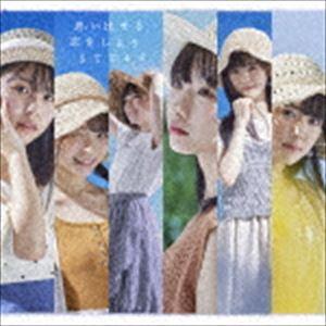STU48 / 思い出せる恋をしよう（通常盤／Type B／CD＋DVD） [CD]｜dss
