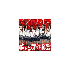 AKB48 / チャンスの順番（Type-A／CD＋DVD） [CD]｜dss