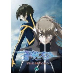 蒼穹のファフナー THE BEYOND 2 Blu-ray [Blu-ray]｜dss