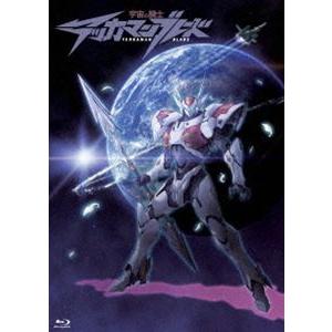 宇宙の騎士テッカマンブレード Blu-ray BOX（初回限定生産版） [Blu-ray]｜dss