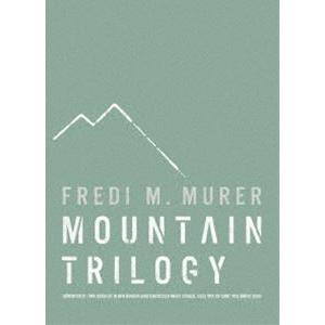 マウンテン・トリロジー（『山の焚火 HDリマスター版』Blu-ray、『我ら山人たち』DVD、『緑の...