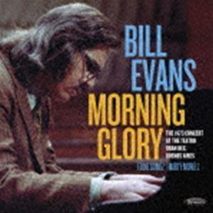 ビル・エヴァンス（p） / モーニング・グローリー（直輸入盤） [CD]｜dss