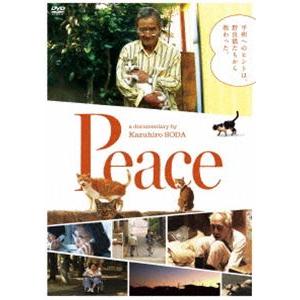 Peace [DVD]｜dss