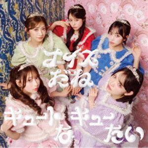 龍宮城 / WALTZ（期間生産限定盤／CD＋Blu-ray） [CD] : ぐるぐる王国
