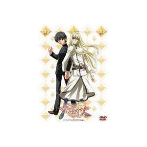 今日からマ王!R OVA 小シマロンの少年王（前編） [DVD]