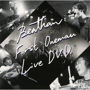 Bentham／FIRST ONEMAN LIVE DVD [DVD]｜dss