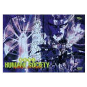 聖飢魔II／HUMANE SOCIETY 〜人類愛に満ちた社会〜 [DVD]｜dss