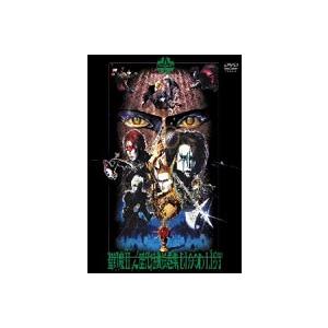 聖飢魔II／歴代活動絵巻集 BLOOD LIST [DVD]｜dss