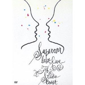 スーパーカー／LAST LIVE 完全版 [DVD]
