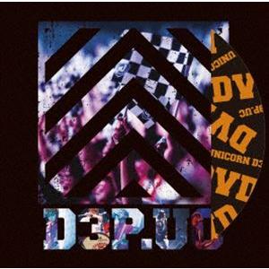 ユニコーン／D3P.UC [DVD]