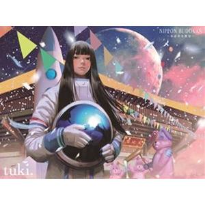 tuki.／NIPPON BUDOKAN 〜承認欲求爆発〜（通常盤） [DVD]