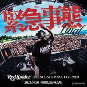 RED SPIDER / 緊急事態-ONE SOUND DANCE LIVE 2023- [CD]