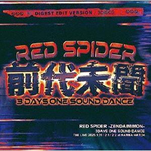 RED SPIDER / 前代未聞 -3DAYS ONE SOUND DANCE LIVE- [CD...
