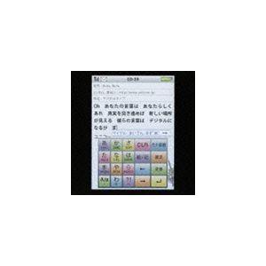 ユニコーン / デジタルスープ／ぶたぶた（通常盤） [CD]