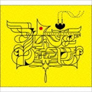 爆弾ジョニー / みんなの幸せ（通常盤） [CD]