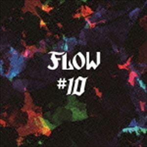FLOW / ＃10（通常盤） [CD]