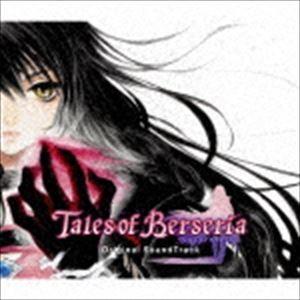 テイルズオブベルセリア ベルベットクラウ アニメ ゲームの音楽ソフト の商品一覧 Cd 音楽ソフト チケット 通販 Yahoo ショッピング