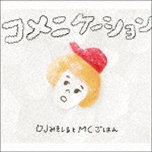 DJみそしるとMCごはん / コメニケーション（初回生産限定盤／CD＋DVD） [CD]｜dss