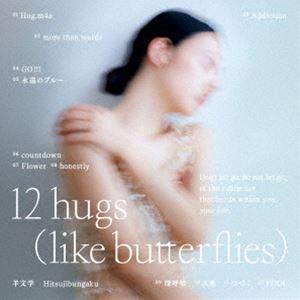 羊文学 / 12 hugs （like butterflies）（初回生産限定盤／CD＋Blu-ra...