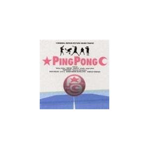 (オリジナル・サウンドトラック) ピンポン オリジナル・サウンドトラック [CD]