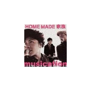 HOME MADE 家族 / musication（通常版） [CD]