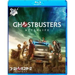 ゴーストバスターズ/アフターライフ スペシャル・...の商品画像