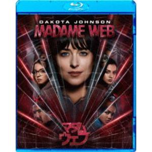 マダム・ウェブ スペシャル・プライス [Blu-ray]