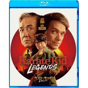 ベスト・キッド：レジェンズ スペシャル・プライス [Blu-ray]