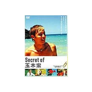 Secret of 玉木宏 SPIRIT スピリット メイキング [DVD]｜dss