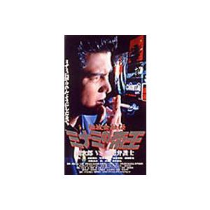 難波金融伝 ミナミの帝王 DVD Collection VOL.3 [DVD] : ポプカル  