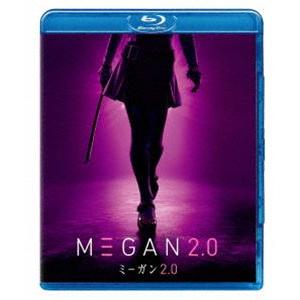 M3GAN／ミーガン 2.0 スペシャル・プライス [Blu-ray]