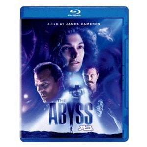 アビス [Blu-ray]
