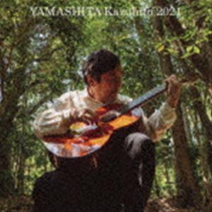 山下和仁（g） / 巨匠 山下和仁 ギター小品集 2021 [CD]
