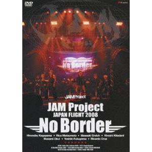 JAM Project JAPAN FLIGHT 2008 No Border [DVD]