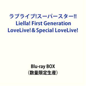 【特典付】ラブライブ!スーパースター!! Liella! First Generation Love...