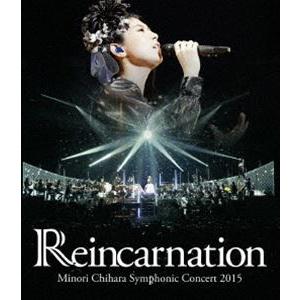 茅原実里／Minori Chihara Symphonic Concert 2015 〜Reinca...