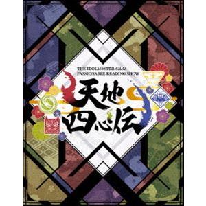 THE IDOLM＠STER SideM PASSIONABLE READING SHOW 〜天地四...