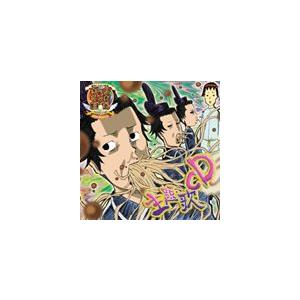 Tvアニメ ギャグマンガ日和 主題歌ミニアルバム Tvサントラ Cd 返品種別a Joshin Web Cddvd Yahoo 店 通販 Yahoo ショッピング