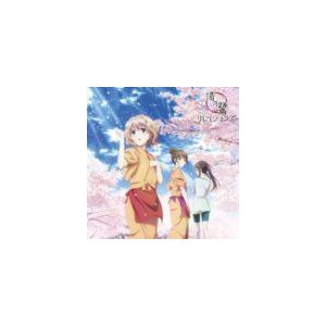 TVアニメ 花咲くいろは イメージソング集1 [CD]