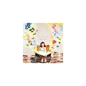 伊藤かな恵 / 伊藤かな恵 1stアルバム（通常盤） [CD]