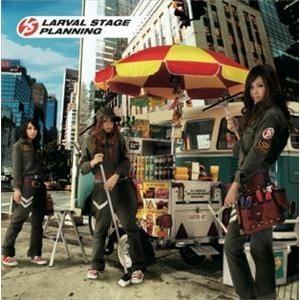 Larval Stage Planning / LSP [CD]