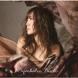 奥井雅美 / SYMBOLIC BRIDE [CD]｜dss