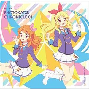 STAR☆ANIS、AIKATSU☆STARS! / アイカツ!フォトonステージ!! ベストアルバ...