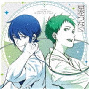 TVアニメ『ツルネ -つながりの一射-』キャラクターソングミニアルバム「星をつなぐ」 [CD]｜dss