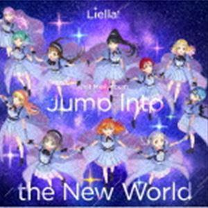 Liella! / Jump Into the ...の商品画像