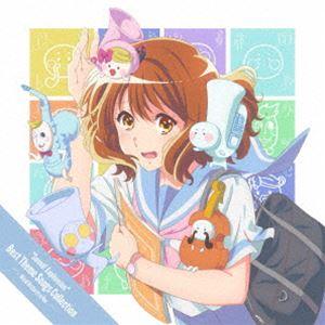 北宇治高校吹奏楽部／TRUE / Sound! Euphonium  Best Theme Song...