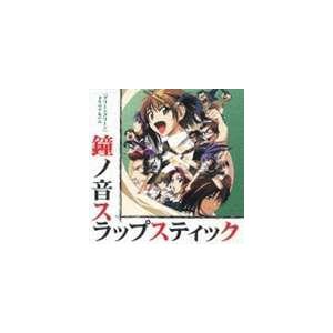 中古】 Days Of Memories3 デイズオブメモリーズ3 スペシャルドラマCD