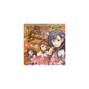 (ドラマCD) スーパースタイリッシュドクターズストーリー 愛の時・迷宮〜あいのときめき〜 [CD]
