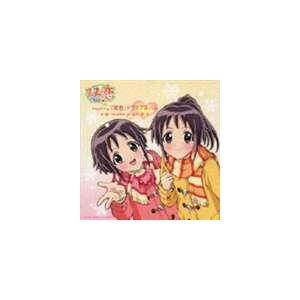 (ドラマCD) PS2ゲーム 双恋 ドラマアルバム： twinkle bright [CD]｜dss